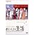 ������������ [DVD]