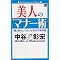 �^�C�g���Ɏ䂩��ēǂ񂾖{