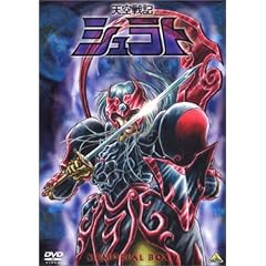 �V���L�V�����g �������A���{�b�N�X2 [DVD]