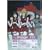 ��͓S������~�i���ւ̕���_~��3�W [DVD]