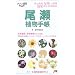 �����A���蒠 (��l�̉���BOOK)