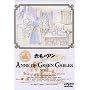 �Ԗт̃A��(1) [DVD]