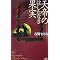 �ŋ߃~�X�e�����ǒ�