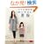 �}�}�Ə��̎q���₷���ĕ� (���f�B�u�e�B�b�N�V���[�Y�\�\�[�C���O (no.2691))