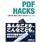 �`Hacks ����Q