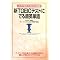 TOEIC����