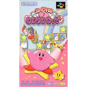 �J�[�r�B�̂��炫�炫���� (Super Famicom)