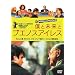 �l�Ɩ����ƃu�G�m�X�A�C���X [DVD]