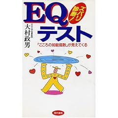 �Y�o���f�f!EQ�e�X�g�\�u������̒m�\�w���v�������Ă���