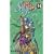 STEEL BALL RUN vol.14�\�W���W���̊�Ȗ`��Part7 (14) (�W�����v�R�~�b�N�X)