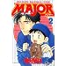 Major�\Dramatic baseball comic (2) (���N�T���f�[�R�~�b�N�X)
