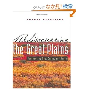 【クリックでお店のこの商品のページへ】Rediscovering the Great Plains: Journeys by Dog, Canoe, and Horse (Creating the North American Landscape): Norman D. Henderson, Robert Cook: 洋書