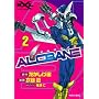ALCBANE (2) (�}�K�W��ZKC)