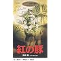 �g�̓� [VHS]