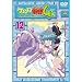 �P�����R��4th�V�[�Y�� 12 [DVD]