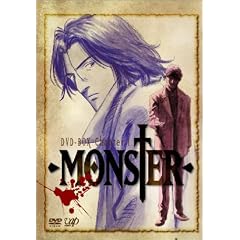 MONSTER DVD-BOX Chapter 1