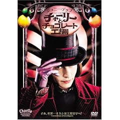 �`���[���[�ƃ`���R���[�g�H�� [DVD]