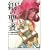 ��̐��Җk�l�̌��g�L�O�` 3 (BUNCH COMICS)