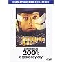 2001�N�F���̗� ���ʔŁy���C�h�Łz [DVD]