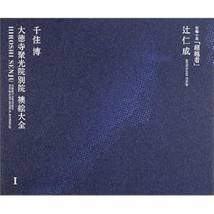 ��Z�� �哿���ڌ��@�ʉ@ ���G��S