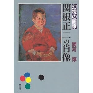 �����̉�� �֍�����̏ё�