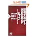 ������`���琢�E�̓����������� (PHP�V��)