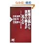 ������`���琢�E�̓����������� (PHP�V��)
