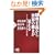 ������`���琢�E�̓����������� (PHP�V��)