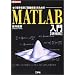MATLAB���� (I�EO BOOKS)