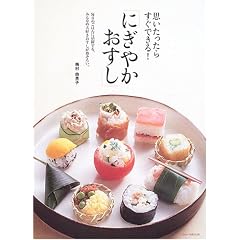 �ɂ��₩�������\�v���������炷���ł���!