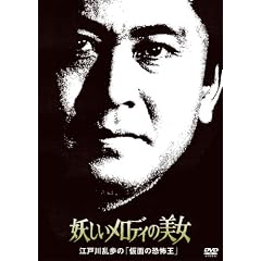 �d���������f�B�̔��� �]�ː에���́u���ʂ̋��|���v [DVD]