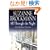 All Through the Night: A Troubleshooter Christmas (Troubleshooters)