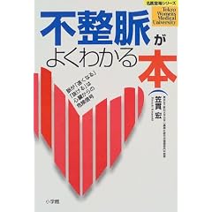 �s�������悭�킩��{ (����o��V���[�Y)