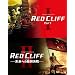 �킢�́A�ԕǂց\�w���b�h�N���t part2�x������DVD���IBlu-ray�Ȃǂ�������8/5�A6�`�ԓ��������I