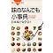 cook book
