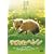 �q���˃w���� [DVD]