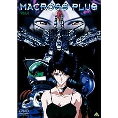 �}�N���X�v���X Vol.4 [DVD]