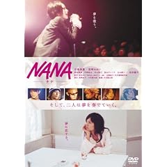 NANA -�i�i- �X�^���_�[�h�E�G�f�B�V���� [DVD]