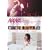 NANA -�i�i- �X�^���_�[�h�E�G�f�B�V���� [DVD]