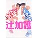 �Ҋ���E���숟�ˎʐ^�W