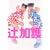 �Ҋ���E���숟�ˎʐ^�W
