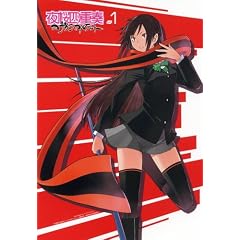 ����l�d�t-���U�N���J���e�b�g- 1 [DVD]