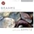 Brahms: Complete Piano Music [Box Set]