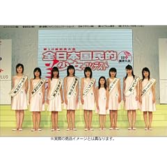 �S���{ �����I������ 2004 [DVD]