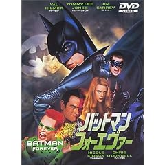 �o�b�g�}�� �t�H�[�G�o�[ [DVD]