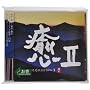 ��II HEALING COLLECTIONII