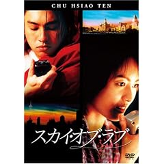 F4 Film Collection �X�J�C�E�I�u�E���u ���ʔ� [DVD]