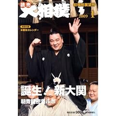 �告�o 2009�N 01���� [�G��]