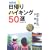 �É������A��n�C�L���O50�I