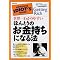 �����@�߁@iihon.com